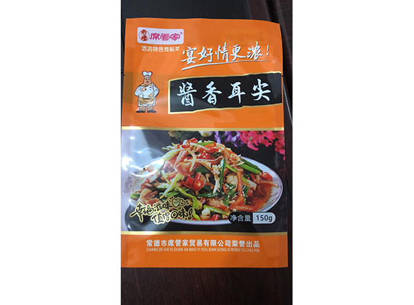 醬香耳尖 醬香耳尖